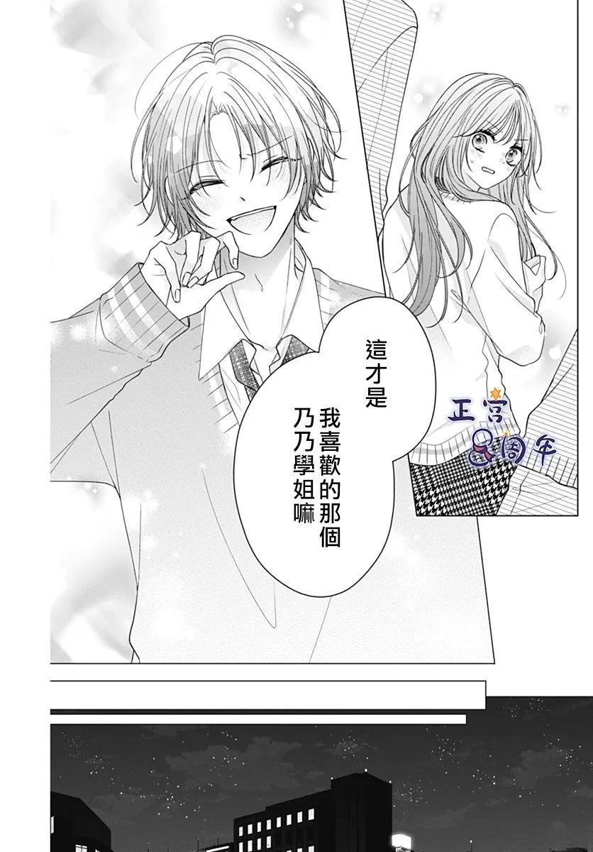 短篇39