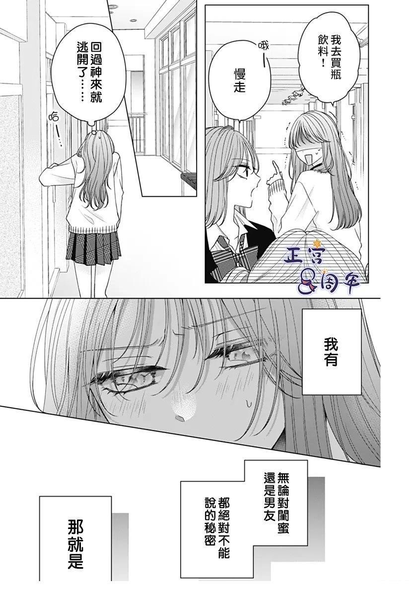 短篇4