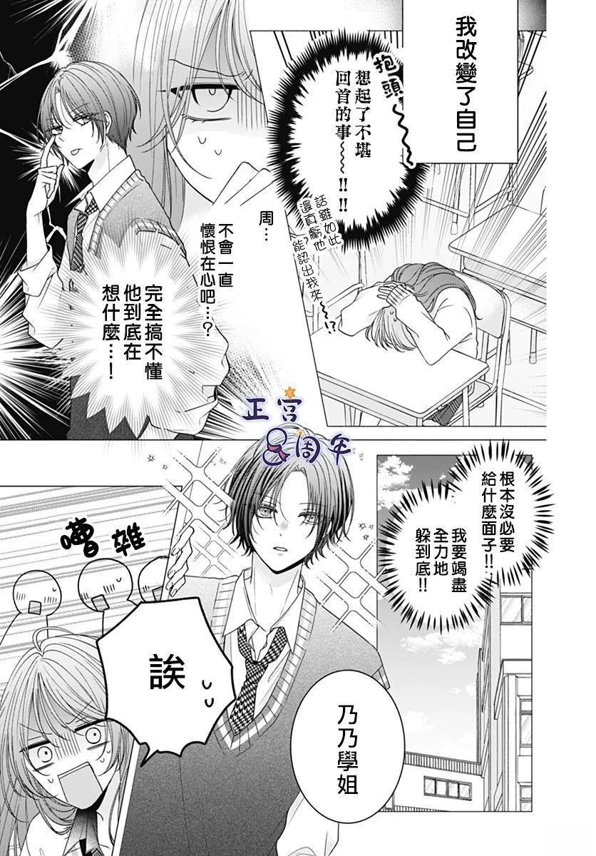 短篇16