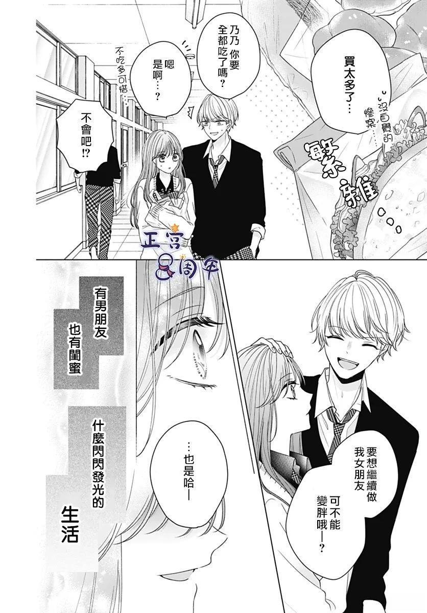 短篇35