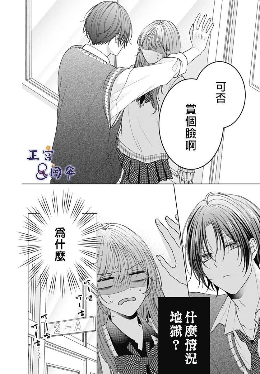 短篇9
