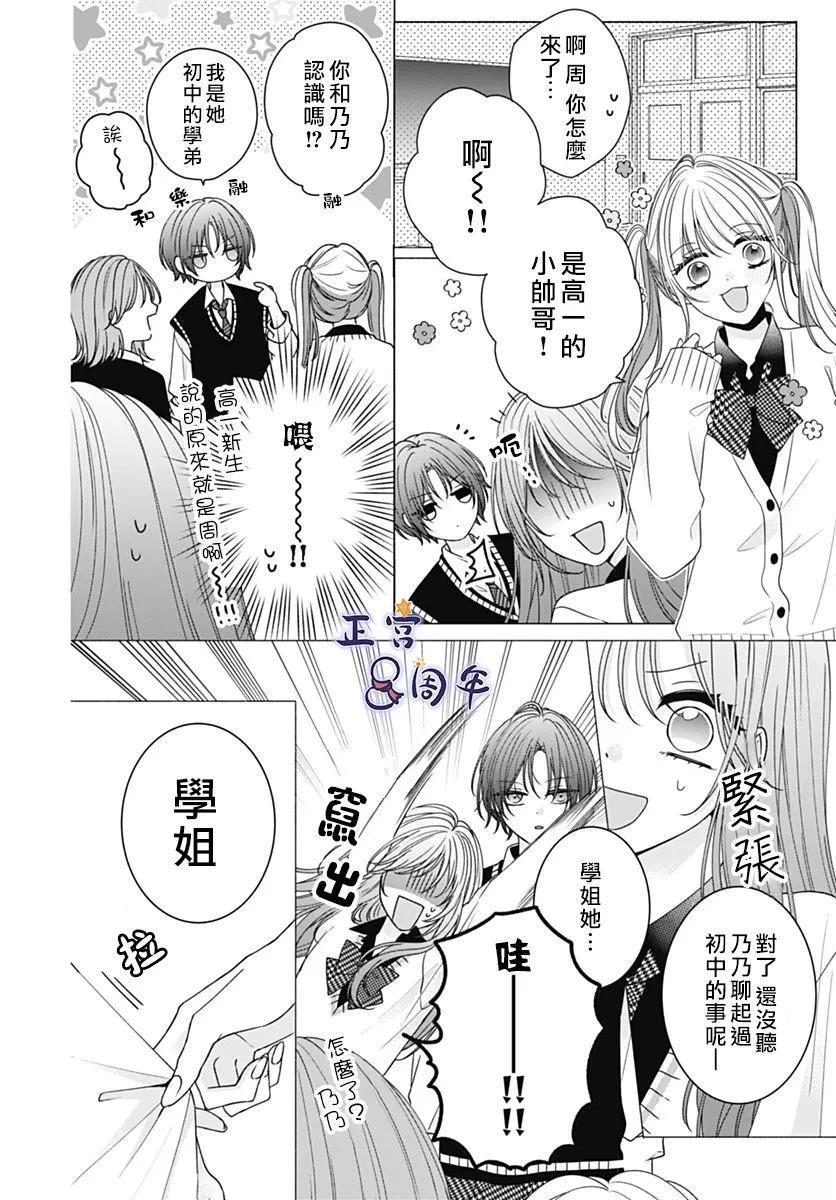 短篇17