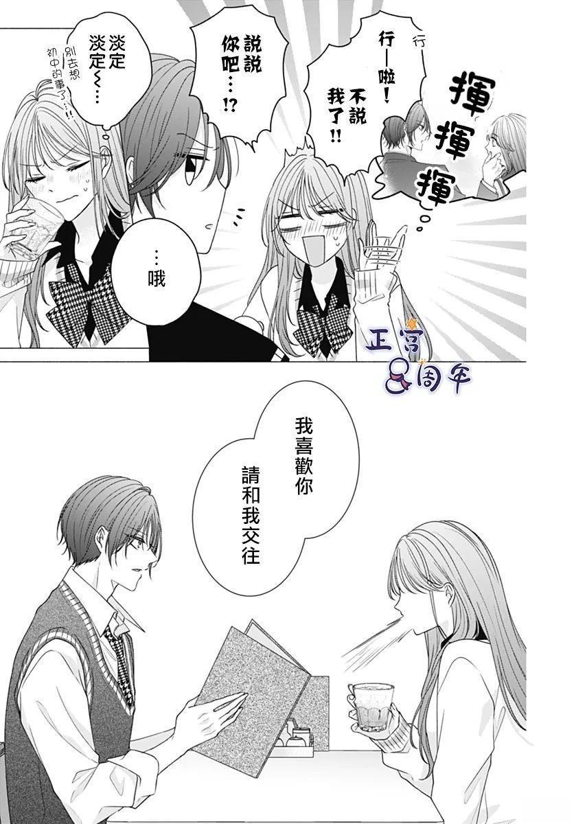 短篇26
