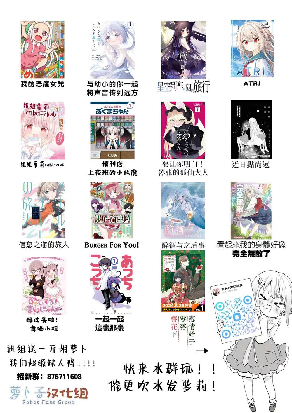 短篇24