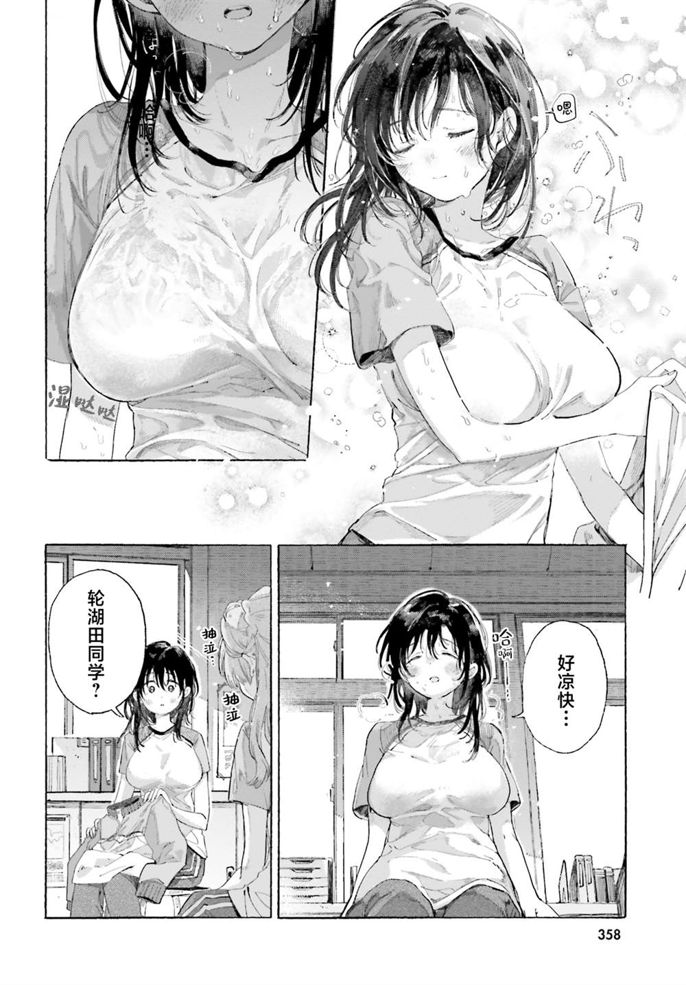短篇15
