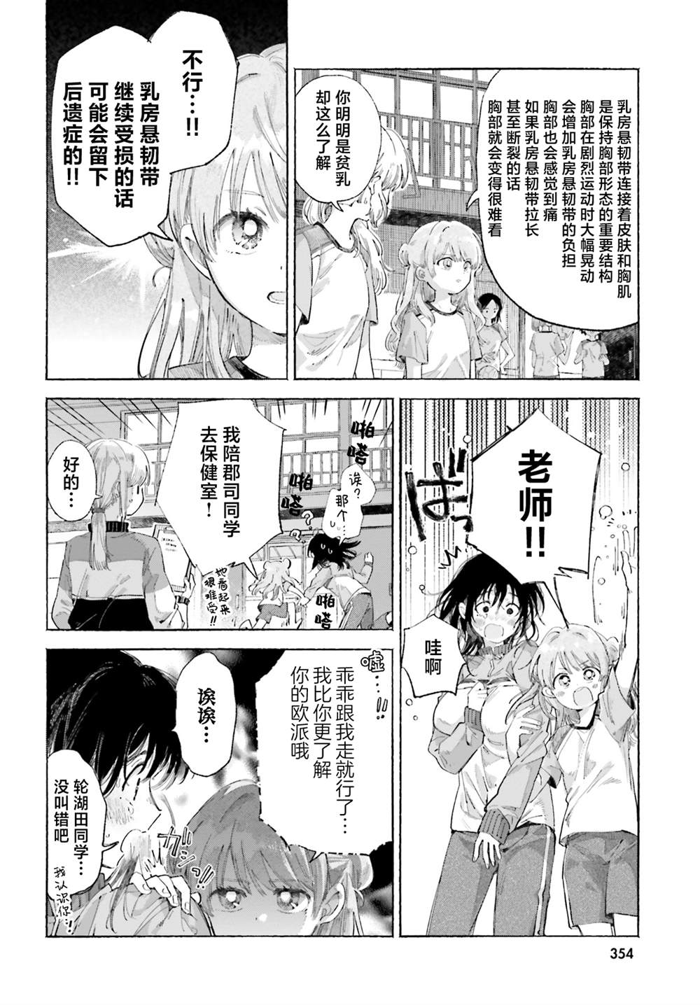 短篇11