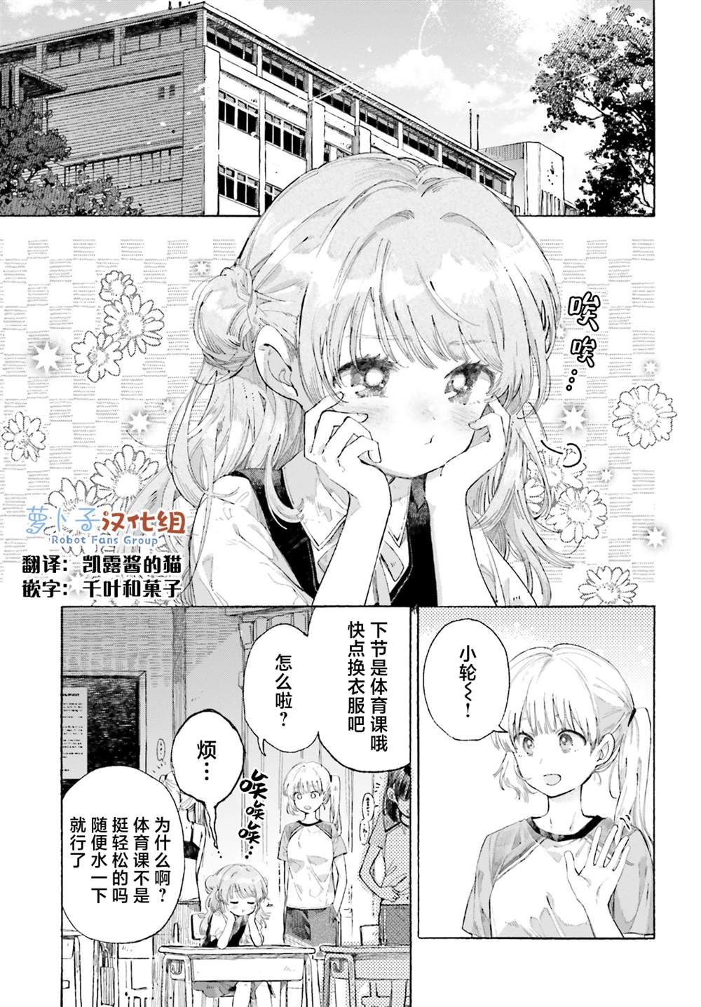 短篇2