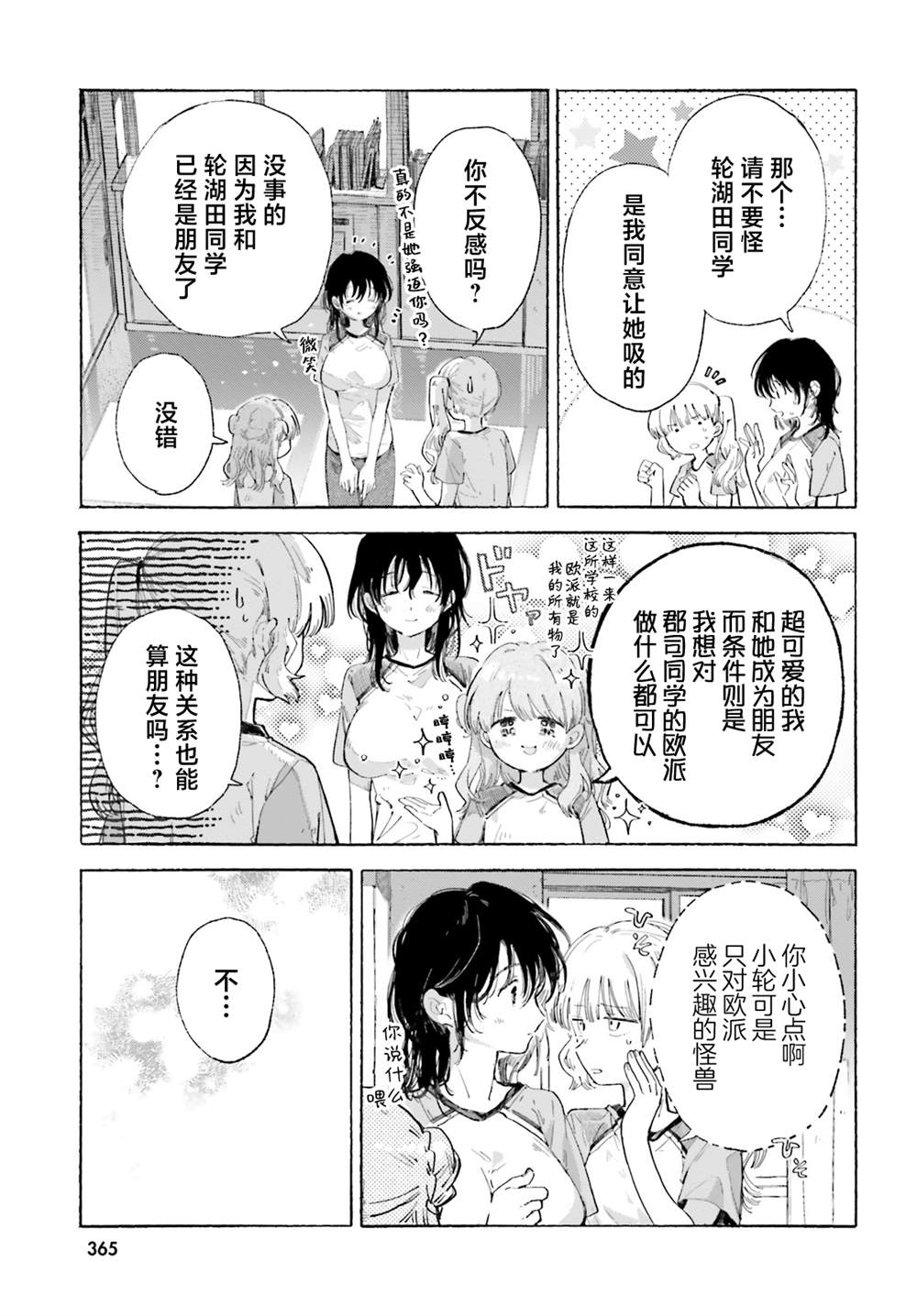 短篇22