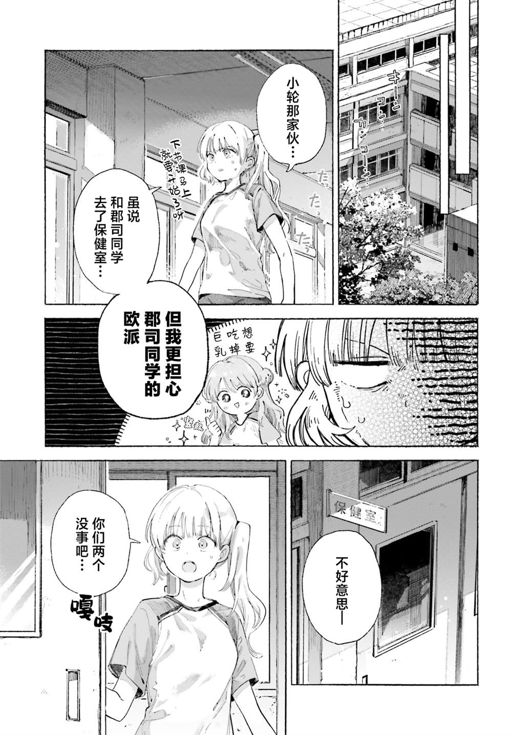 短篇20