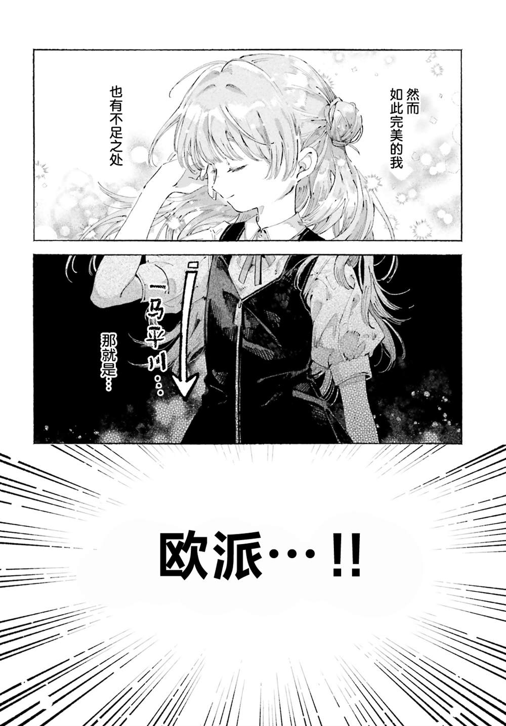 短篇1