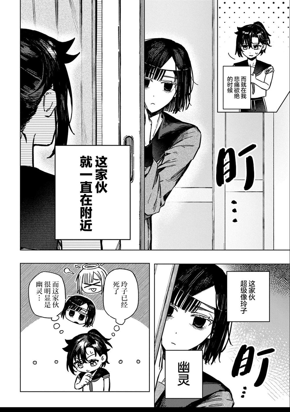 短篇3
