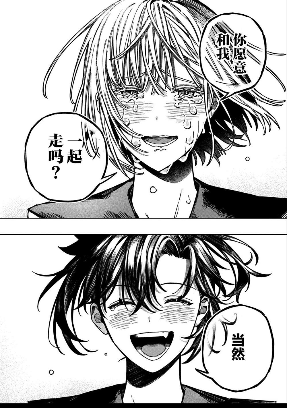 短篇41