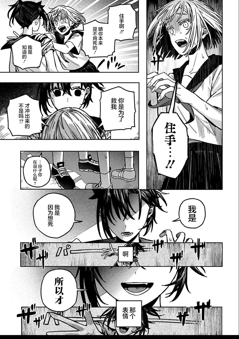 短篇30