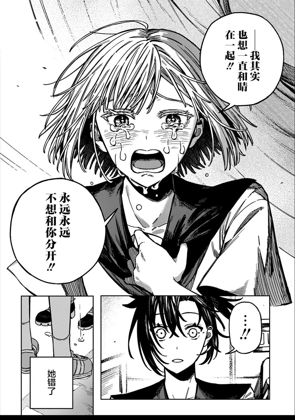 短篇37