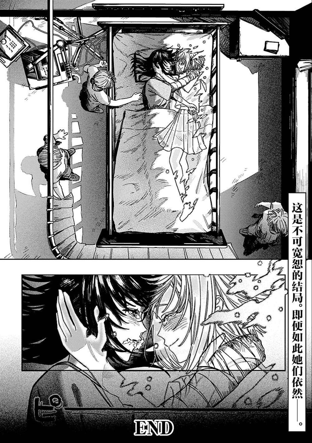 短篇45