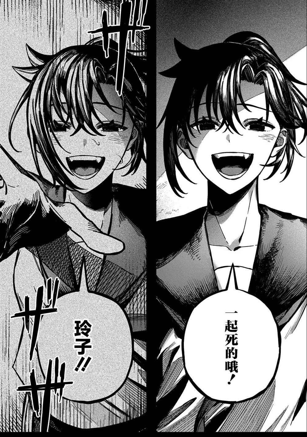 短篇31