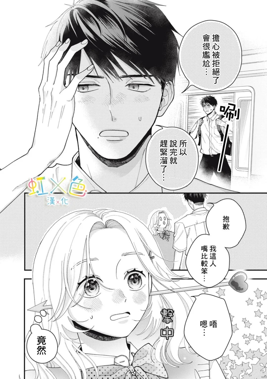 全一话11