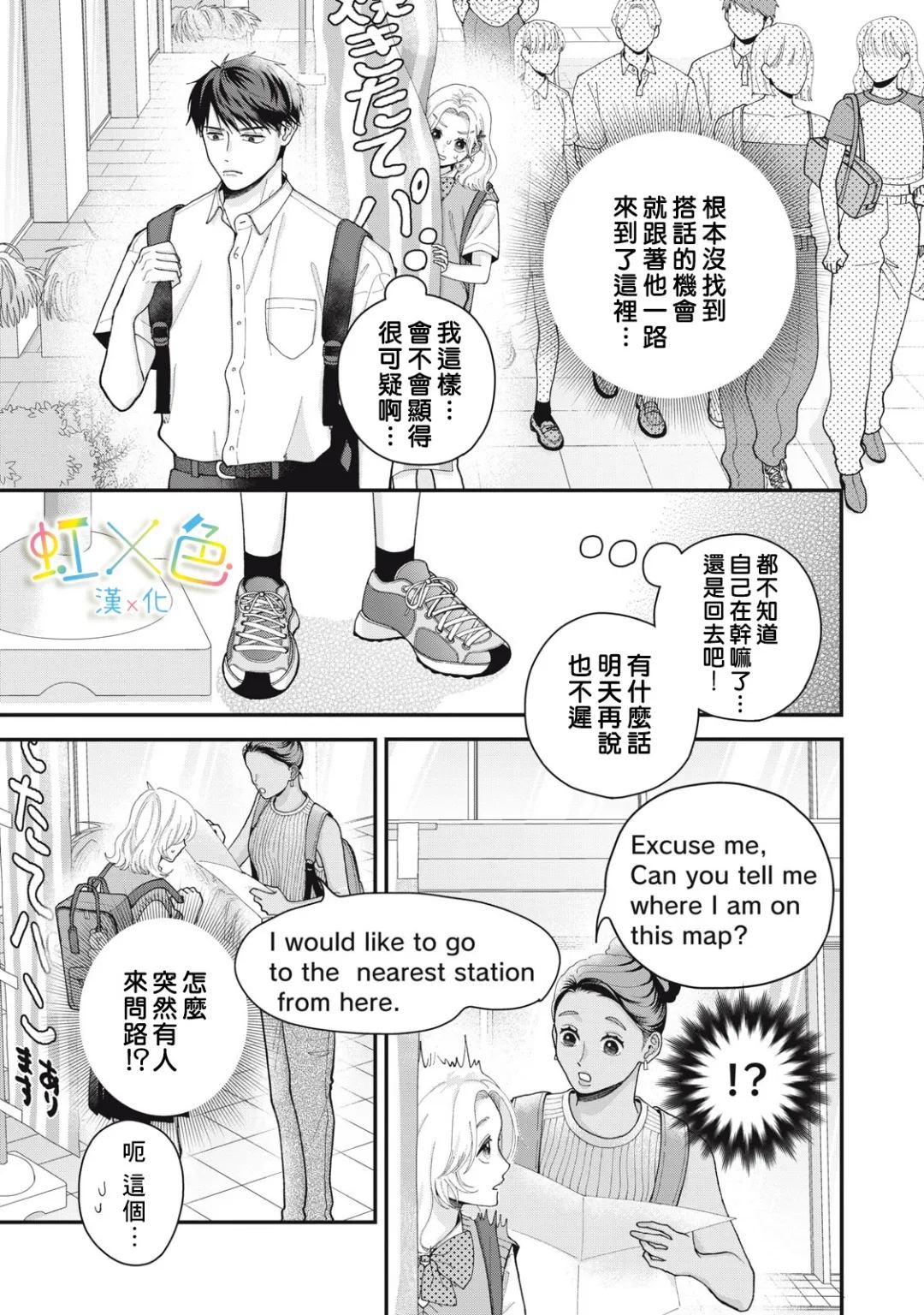 全一话14