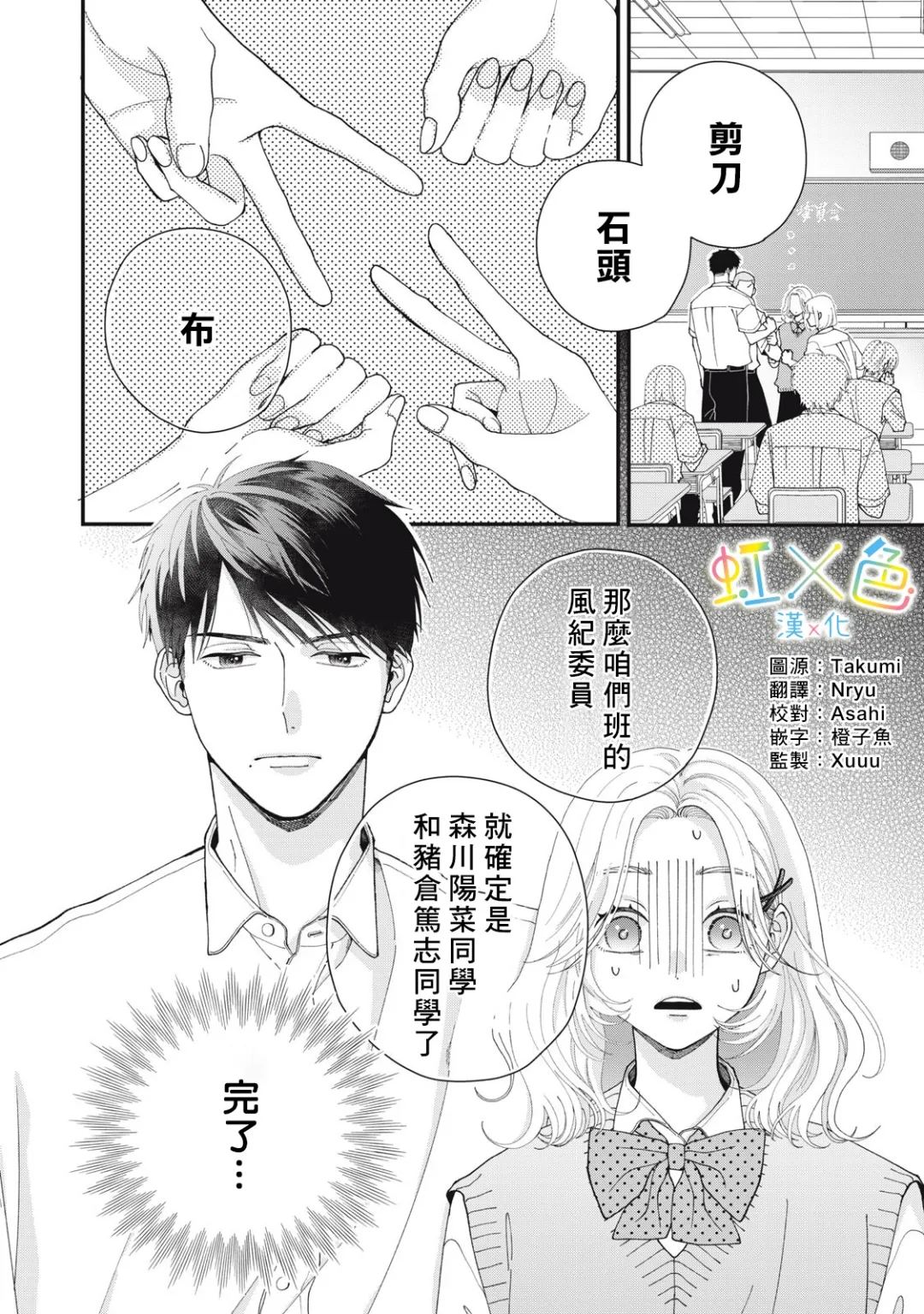 全一话1