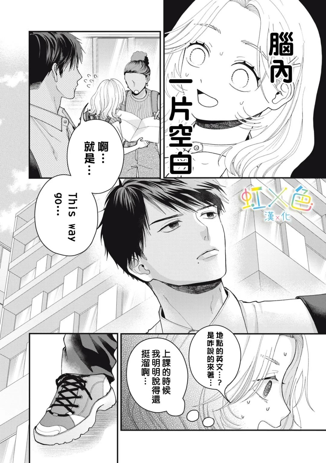 全一话15