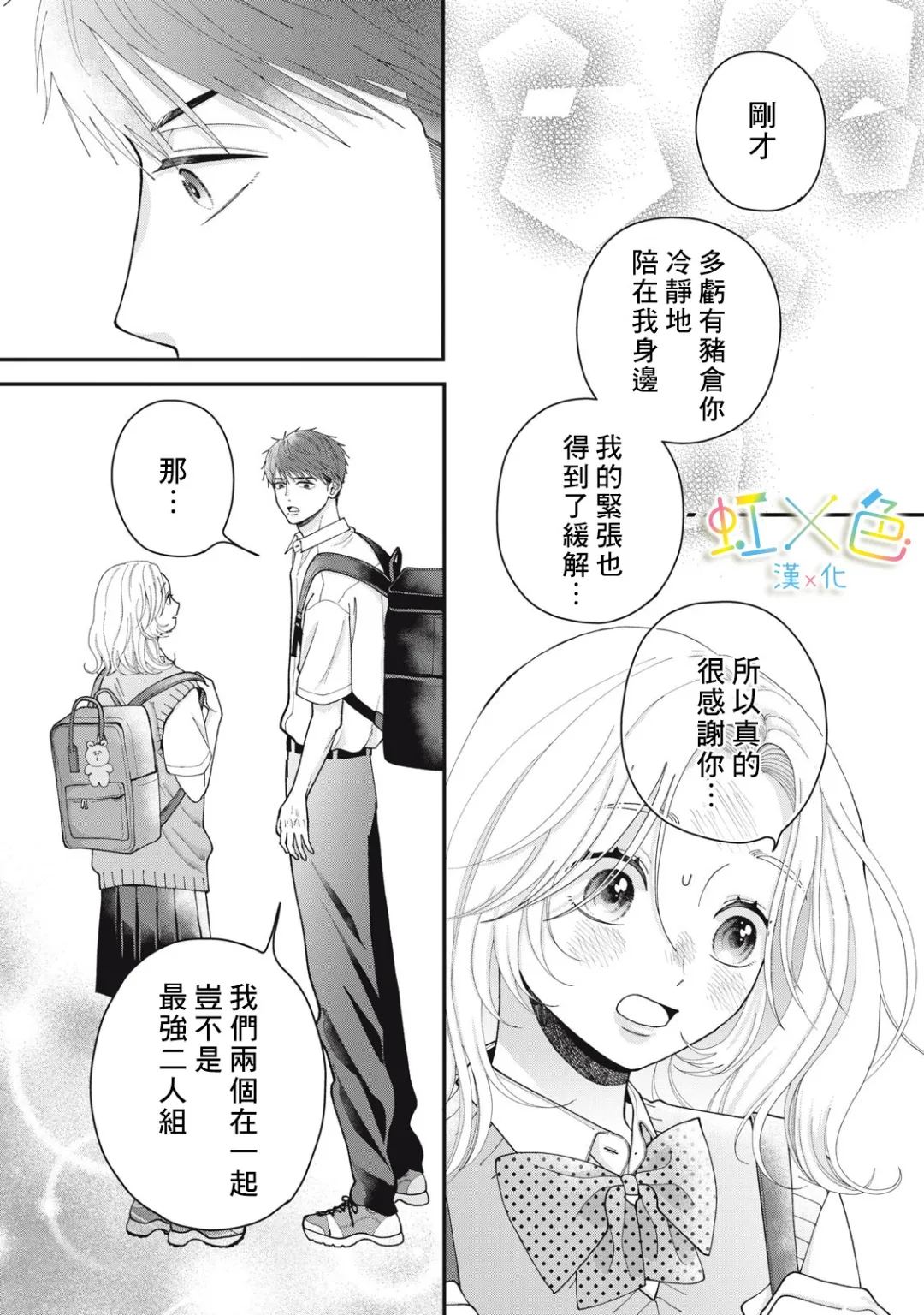 全一话20