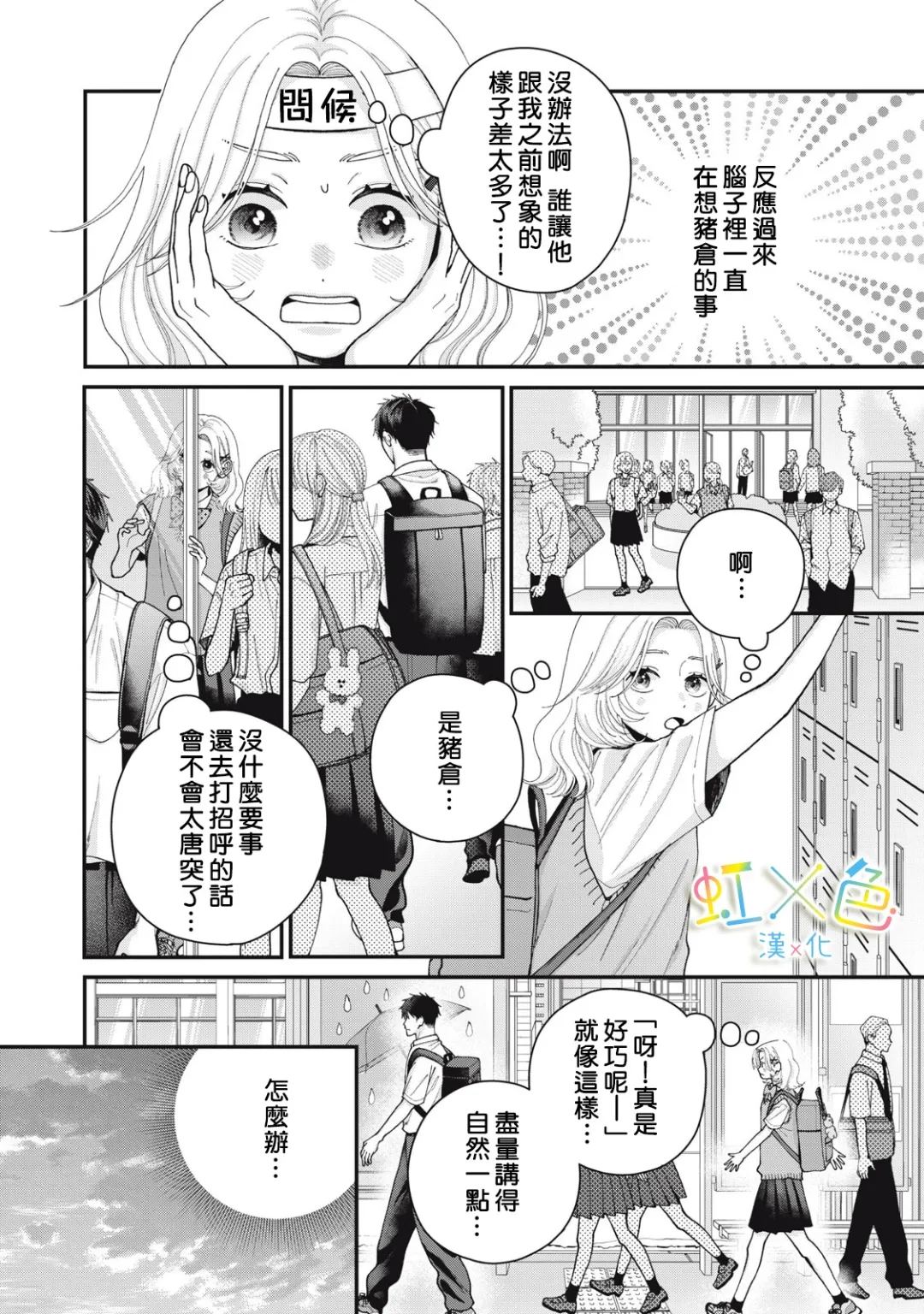 全一话13