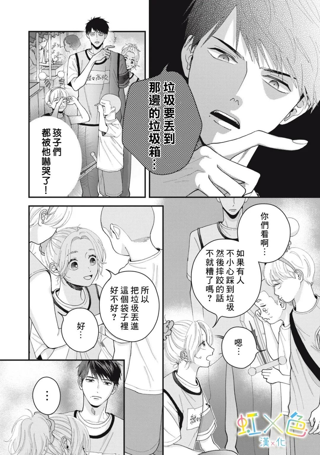 全一话23