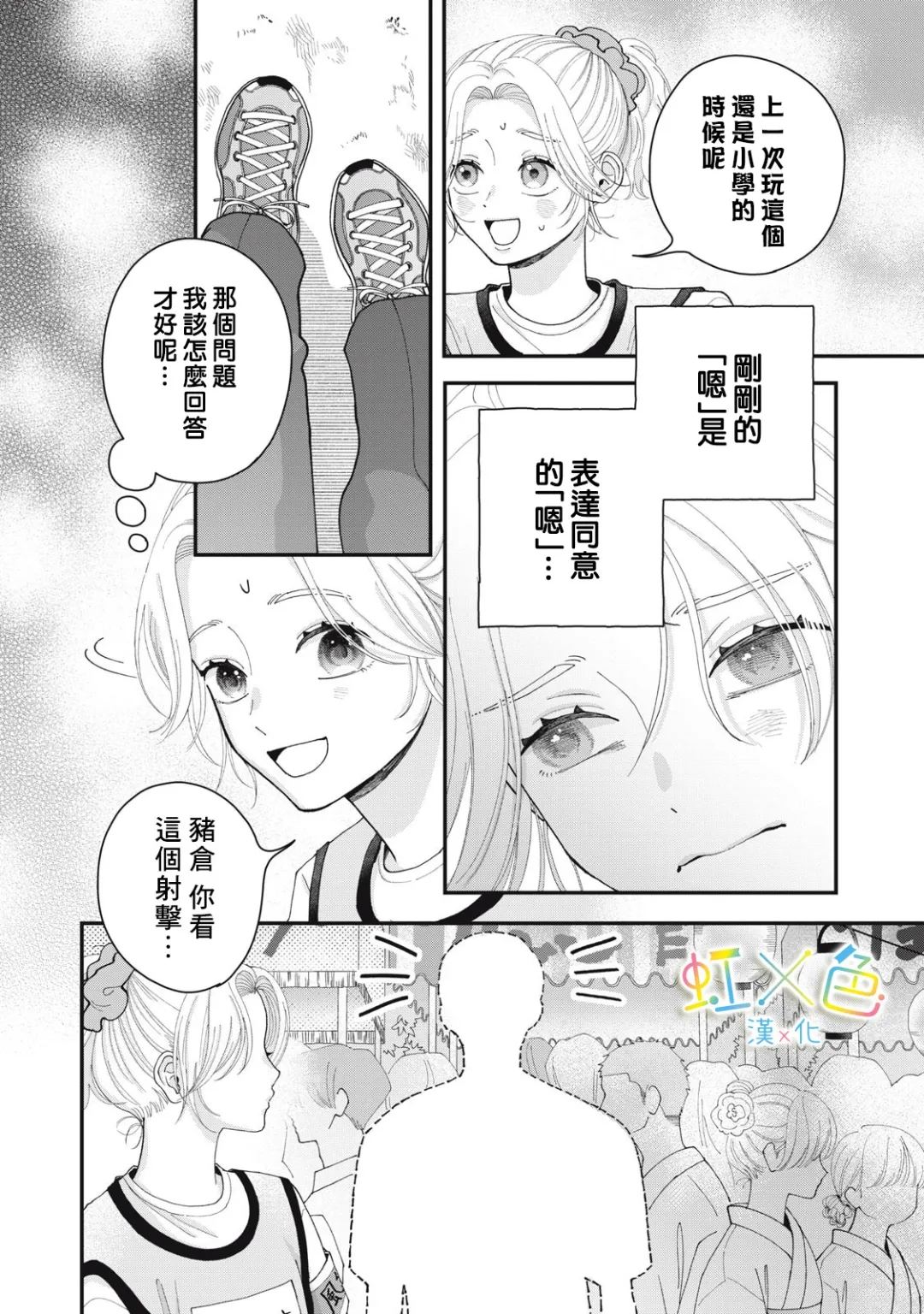 全一话27