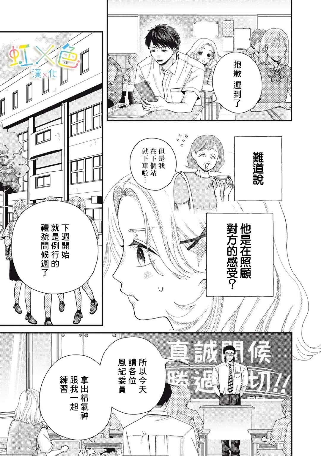 全一话6