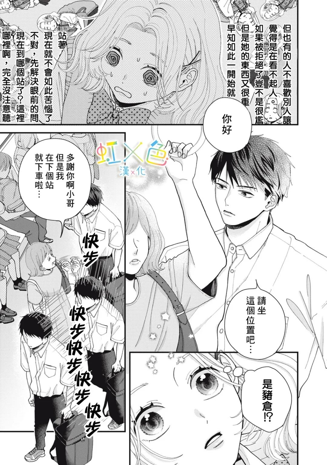 全一话4