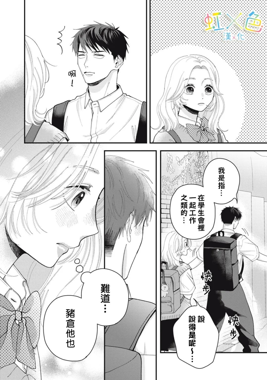 全一话21