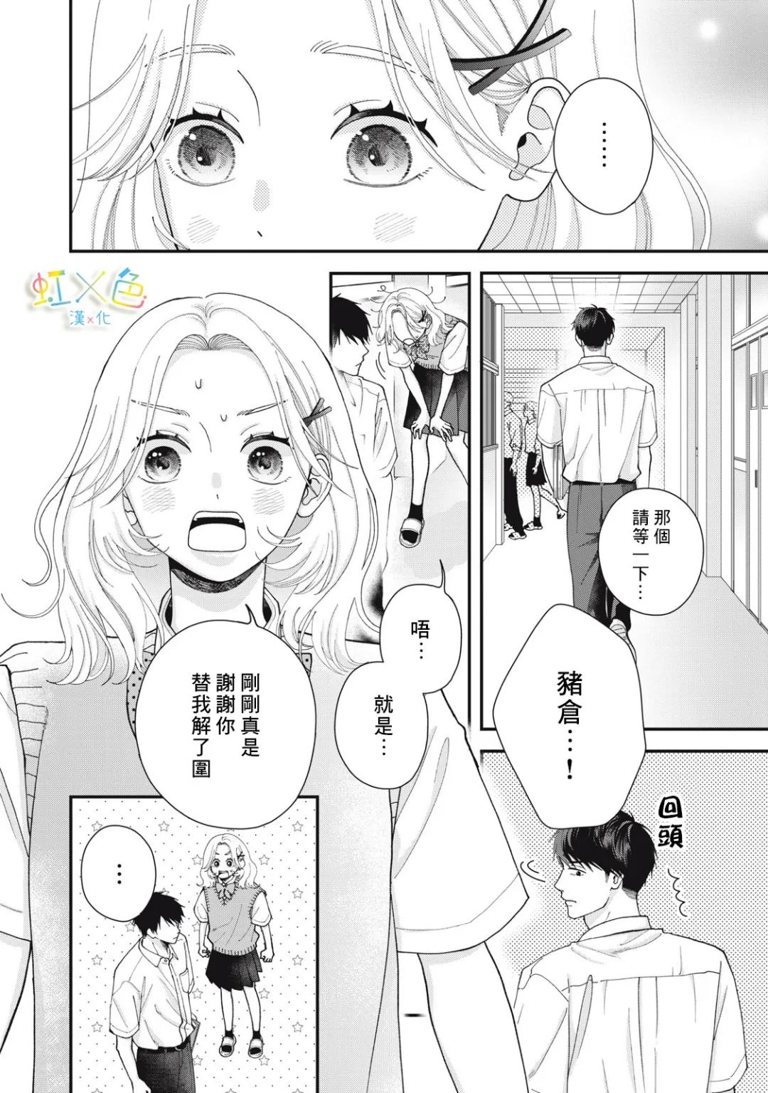 全一话9