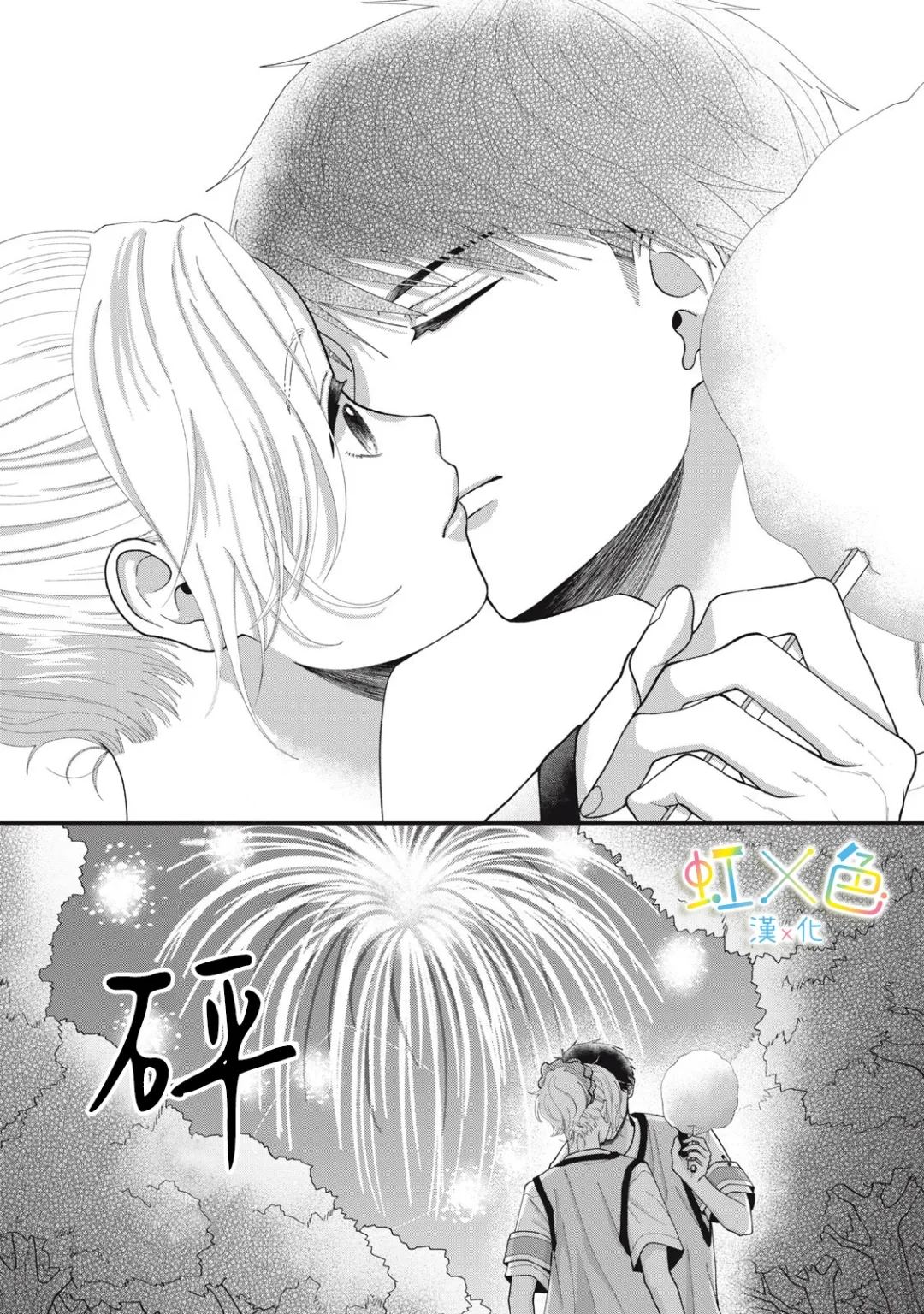全一话37