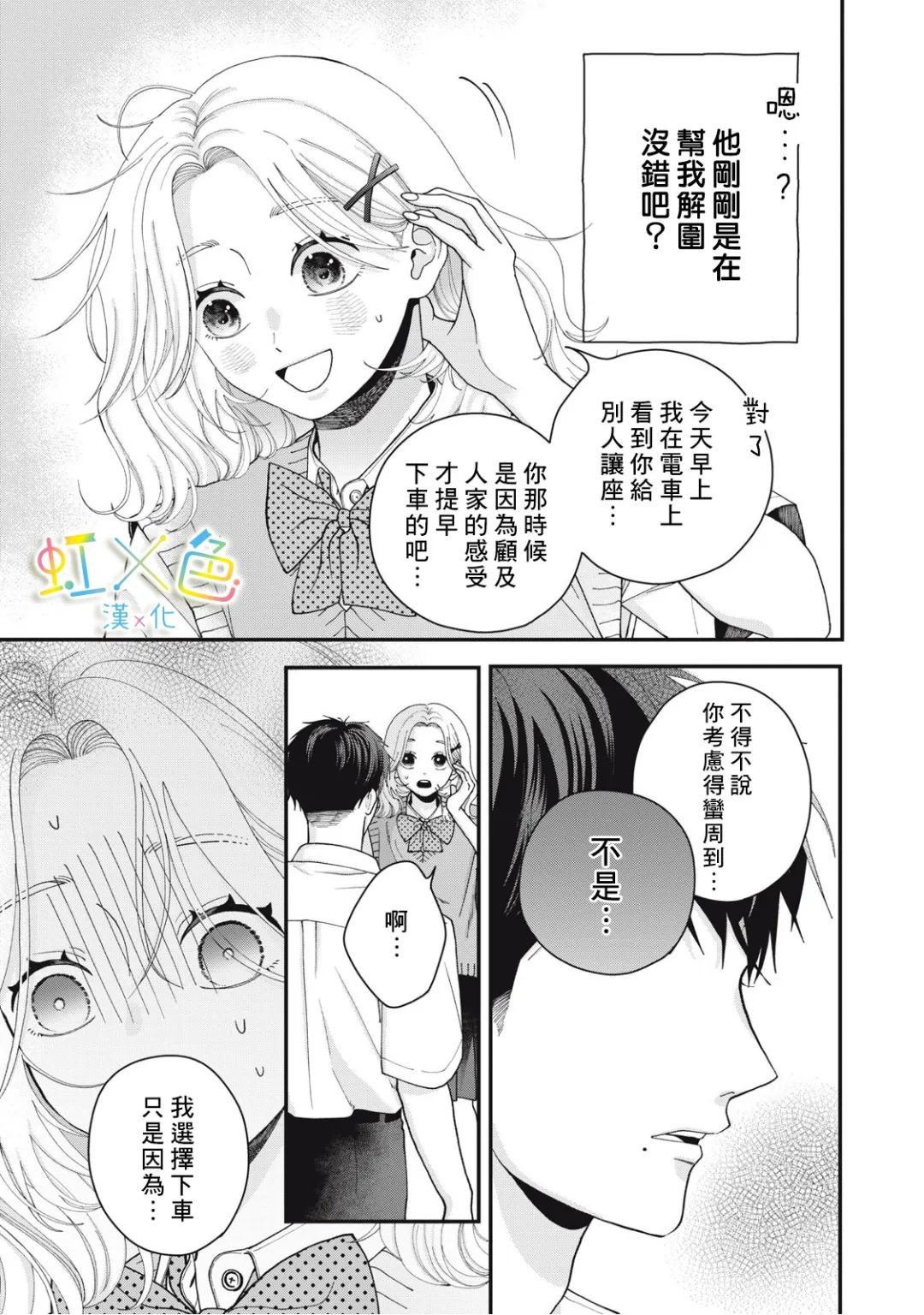 全一话10