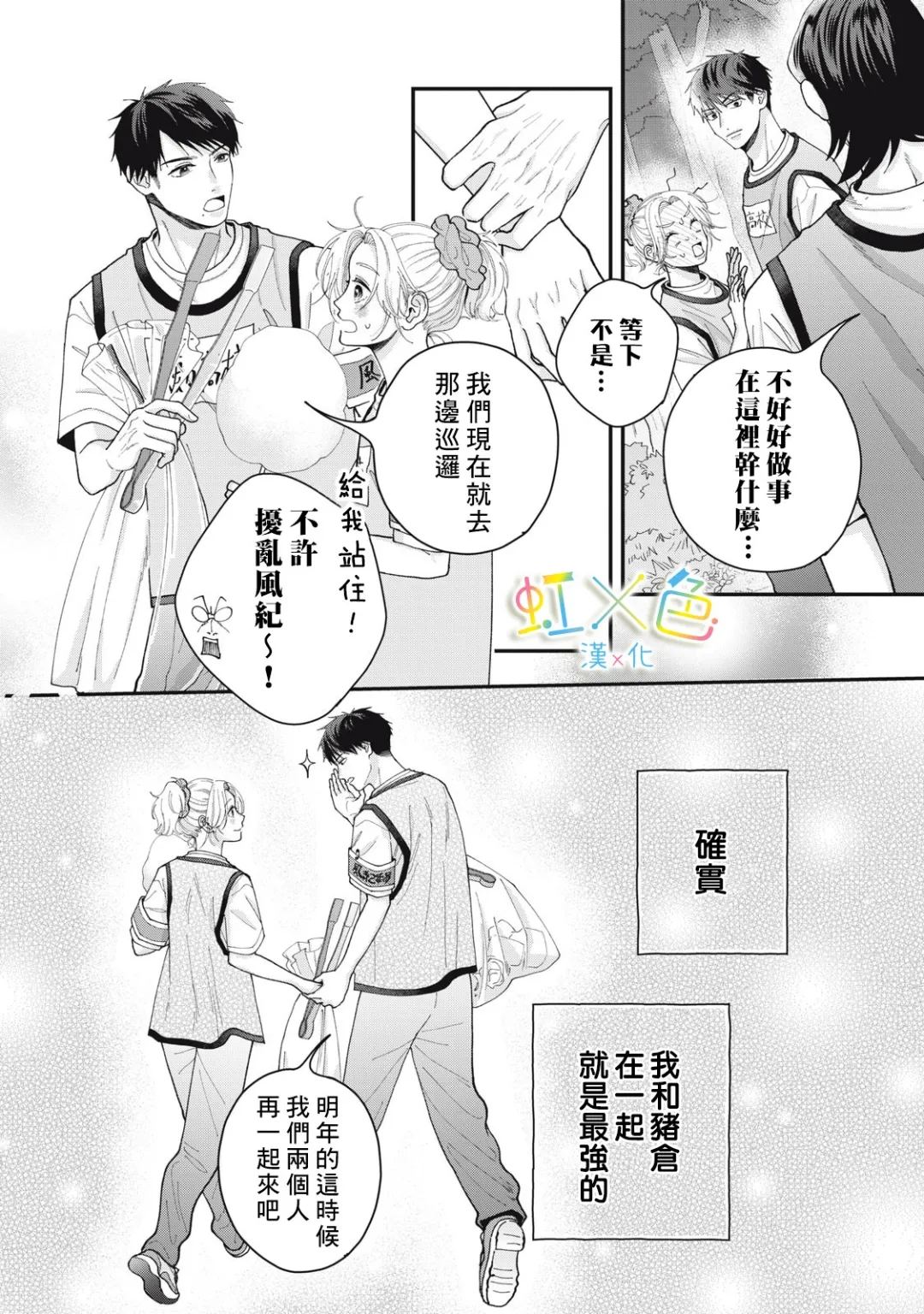 全一话41