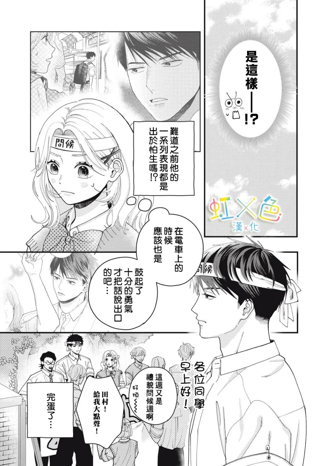 全一话12