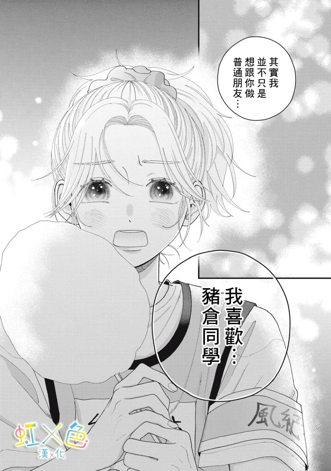 全一话35