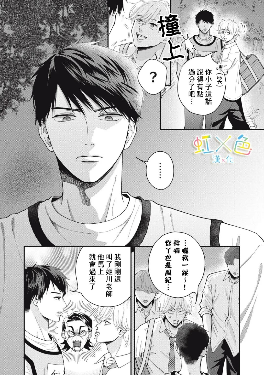 全一话31