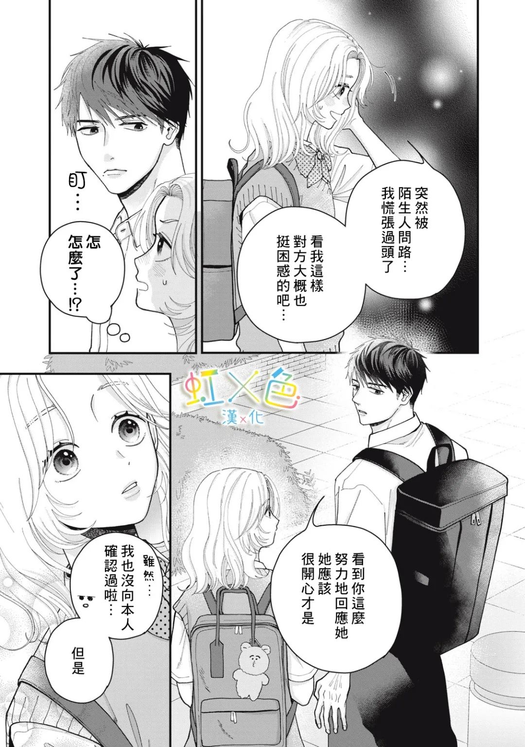 全一话18
