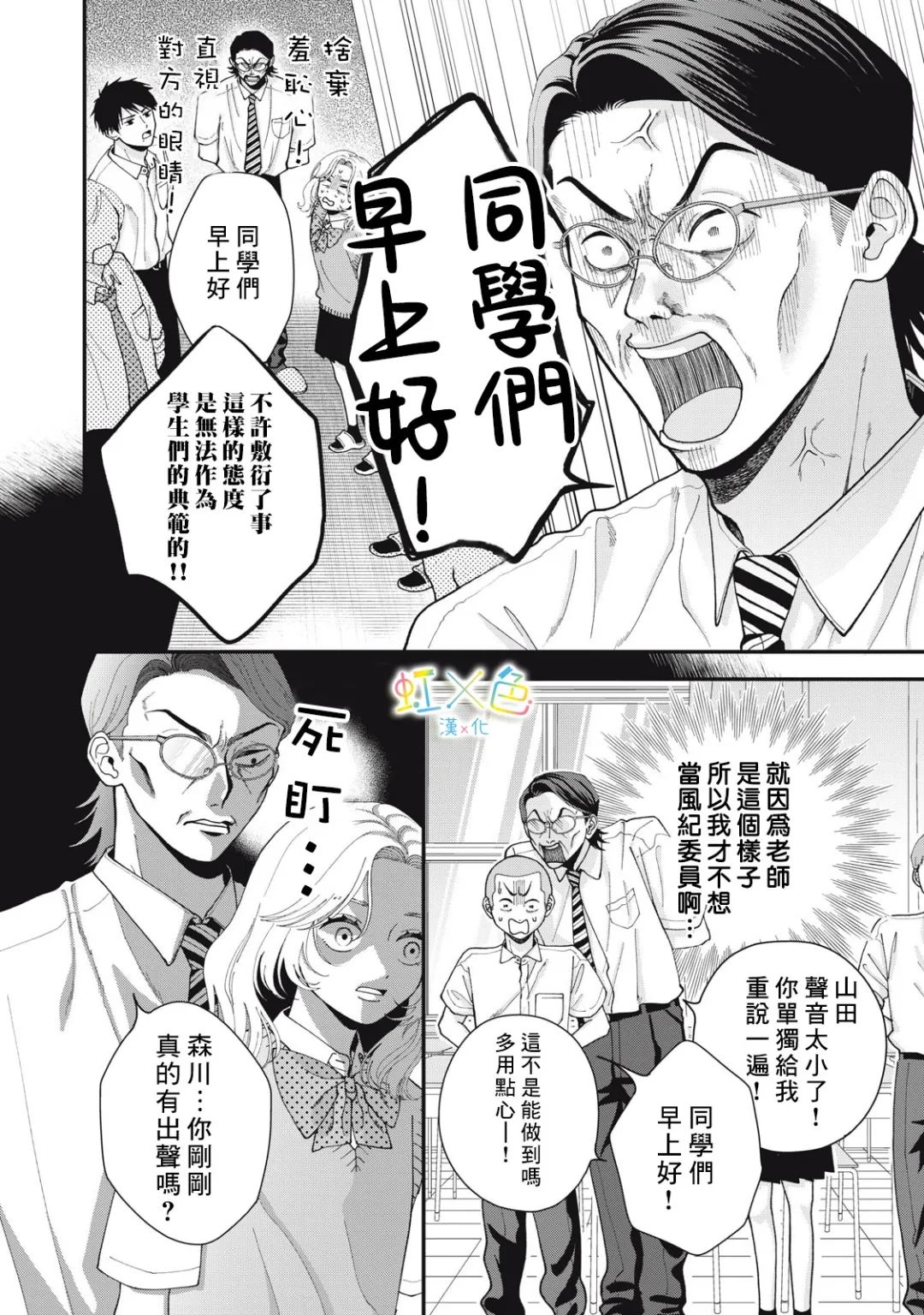 全一话7