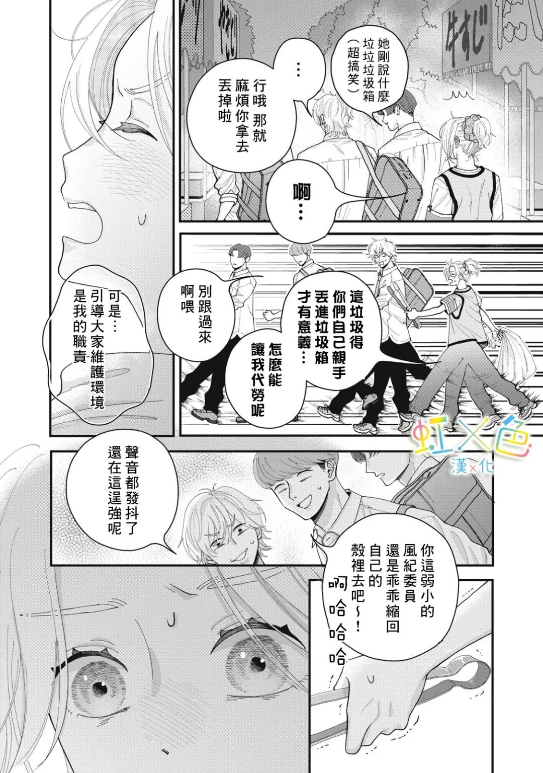全一话30