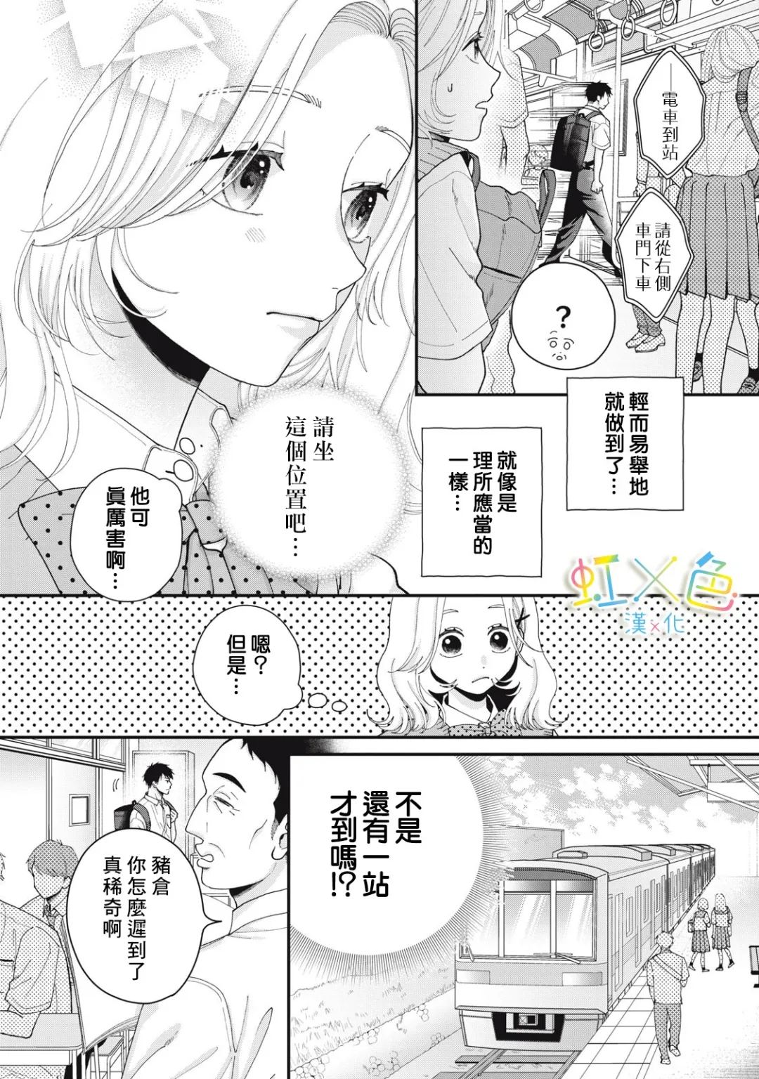 全一话5