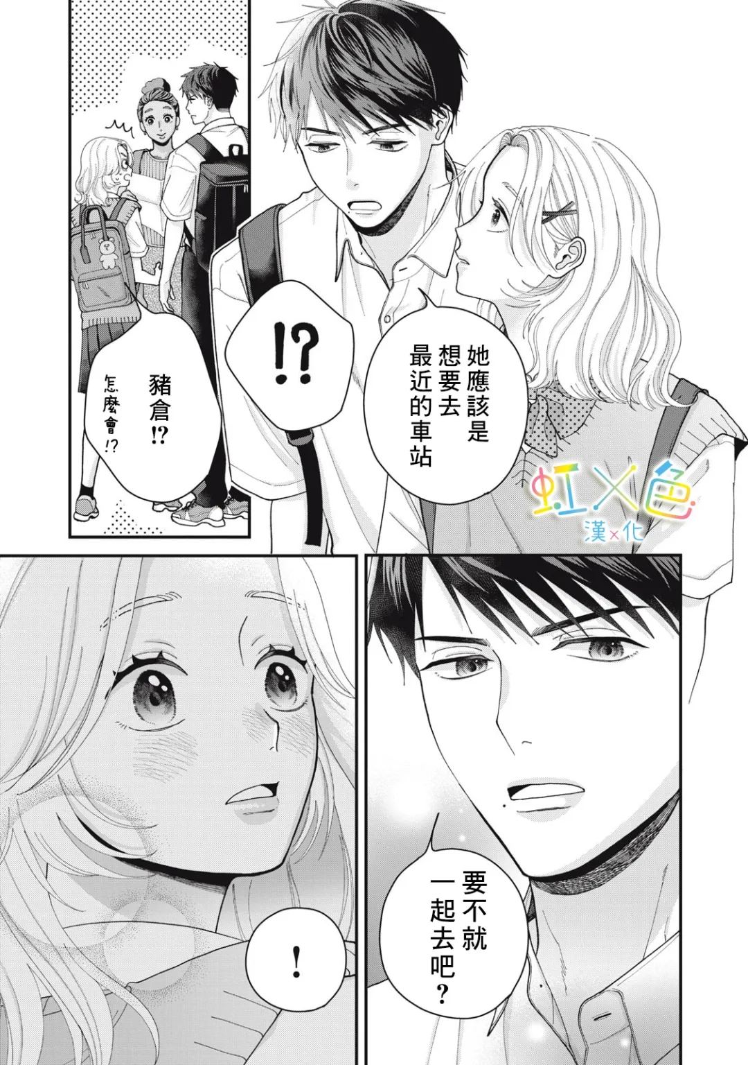 全一话16