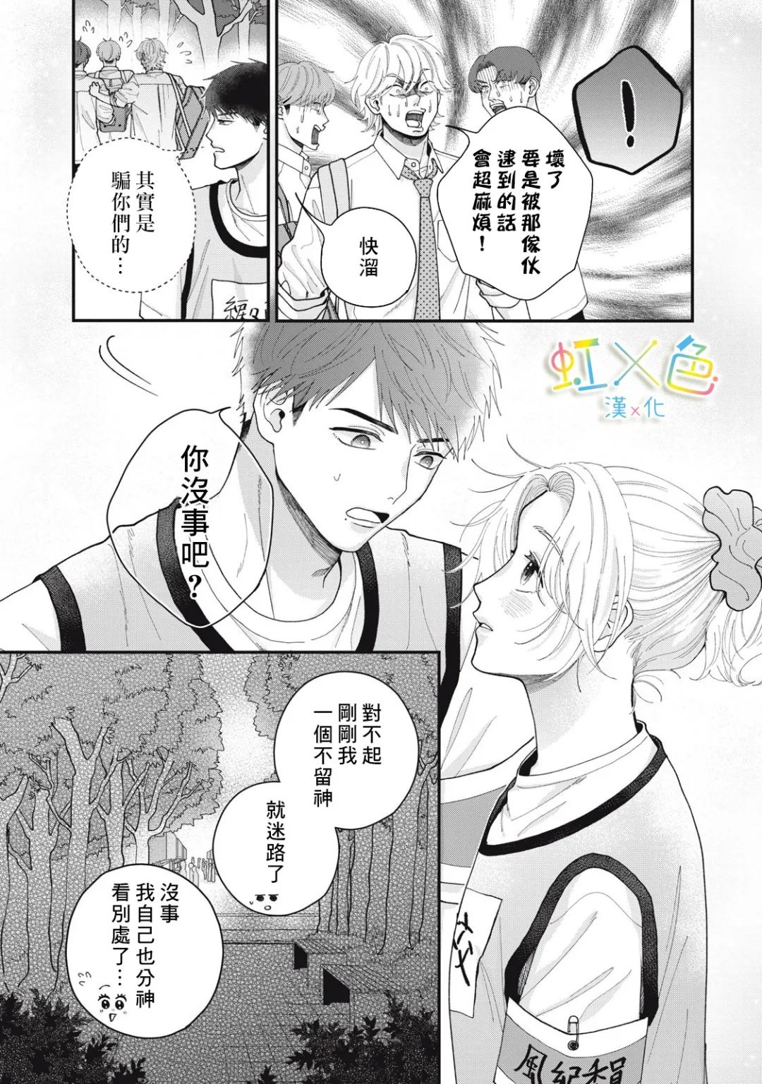 全一话32