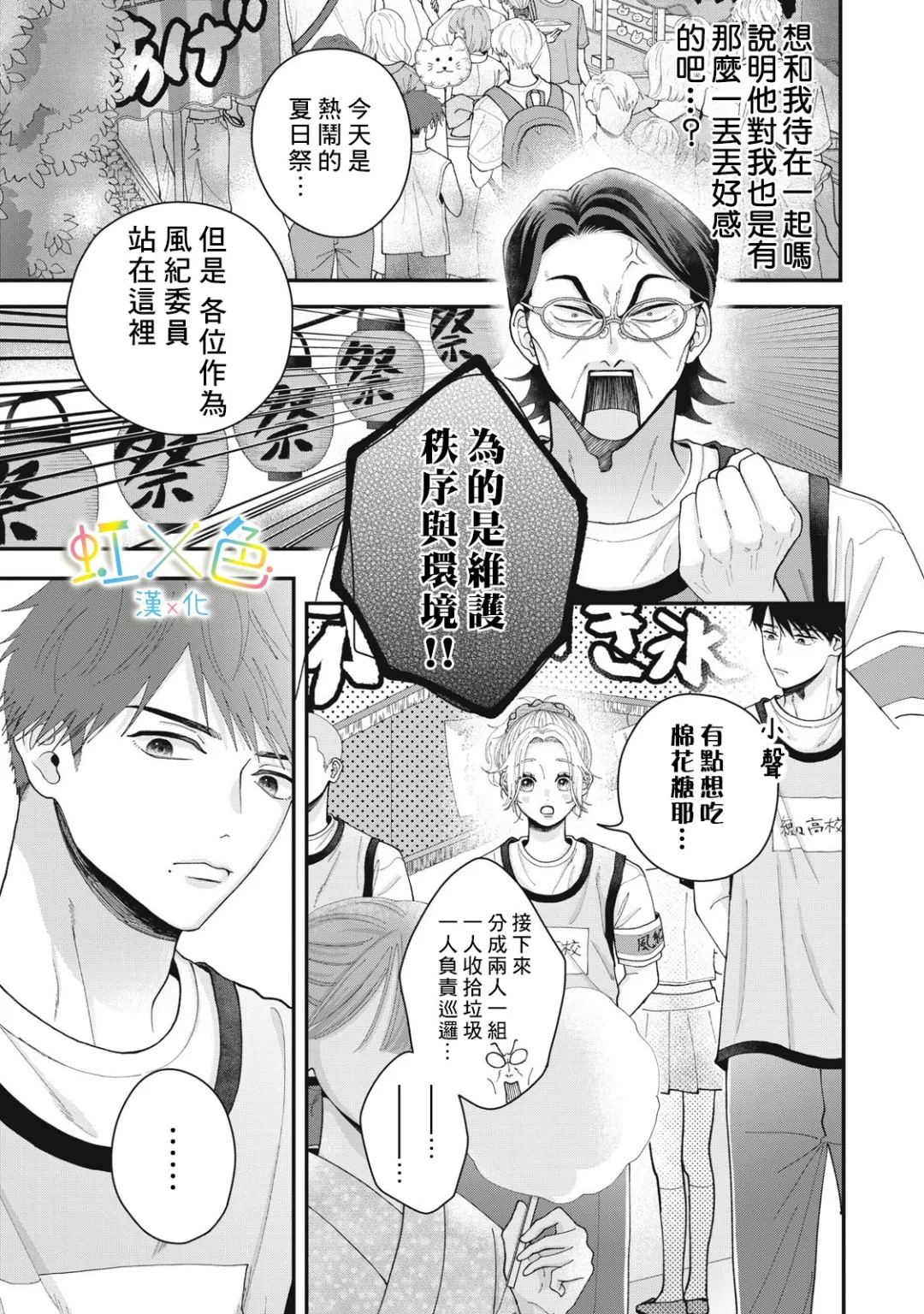 全一话22