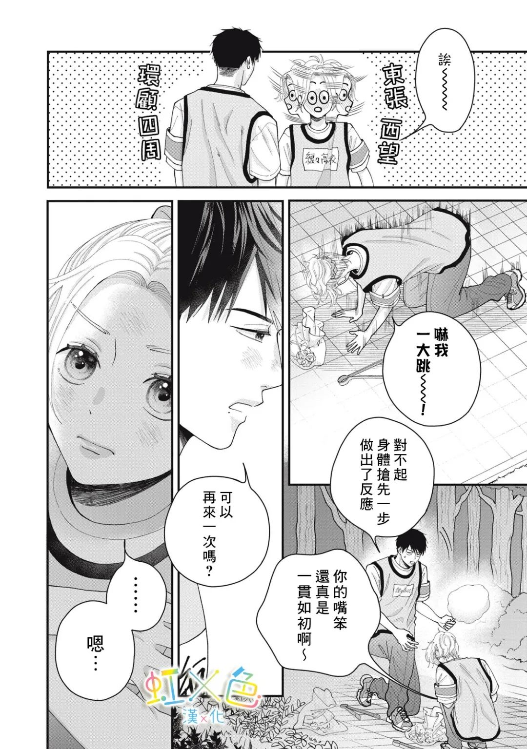 全一话39