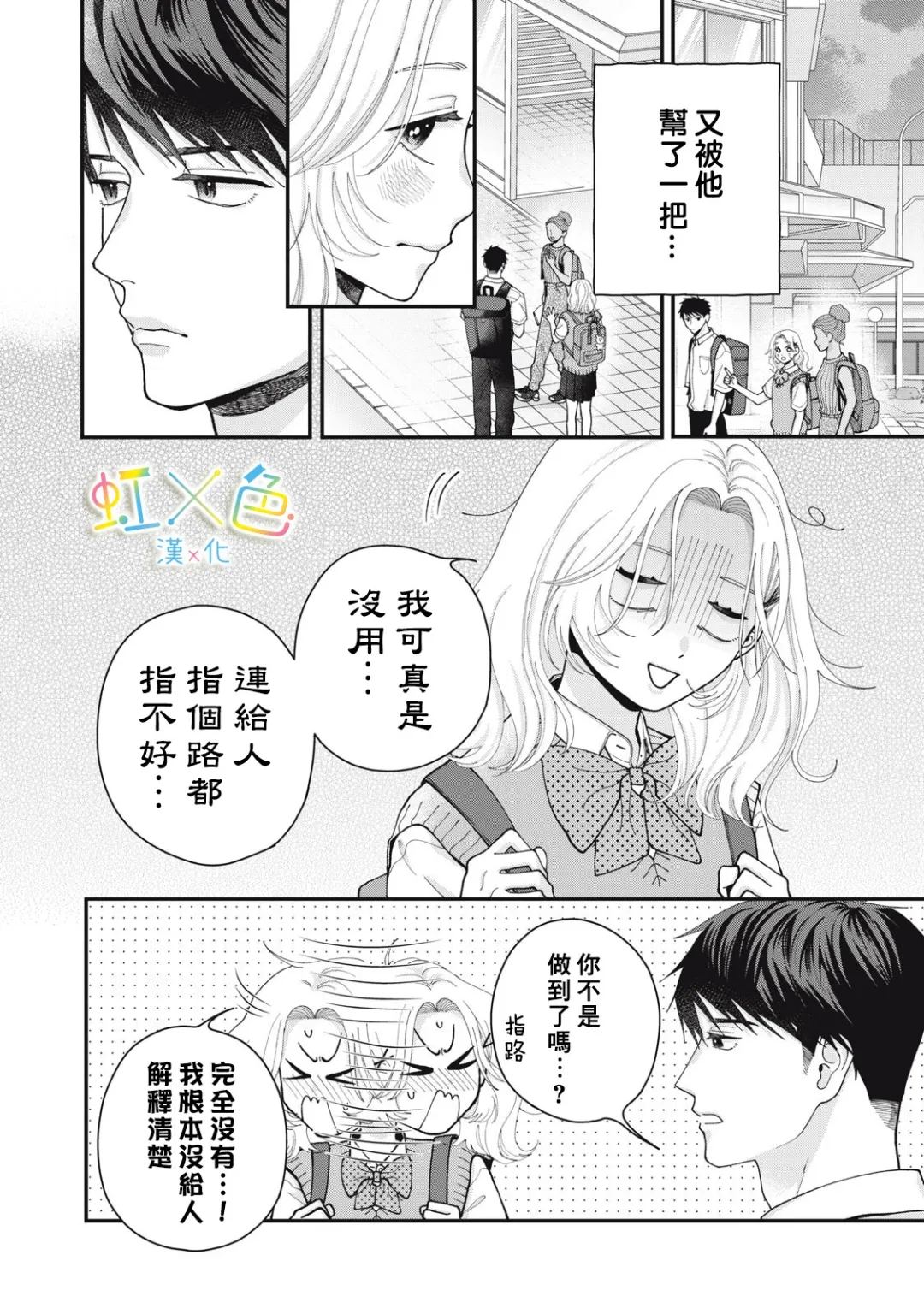 全一话17