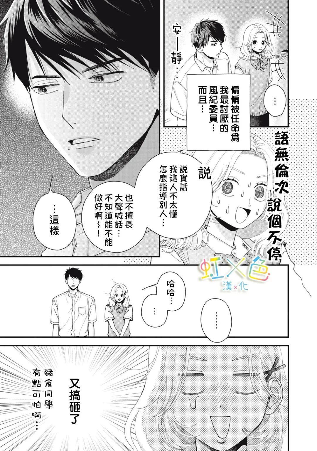 全一话2