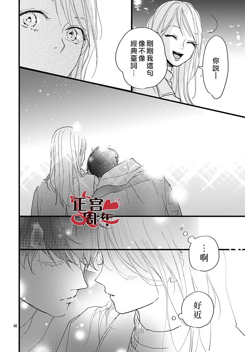 第1话46
