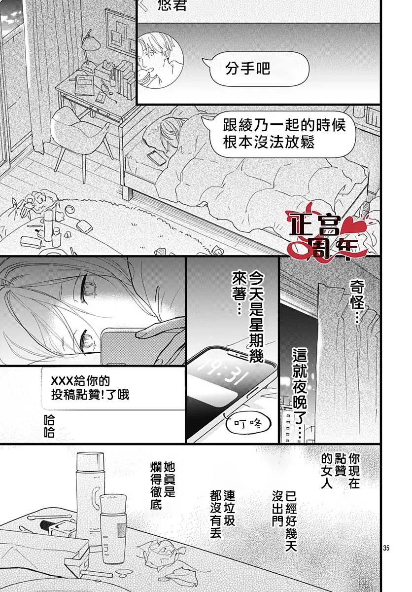 第1话35
